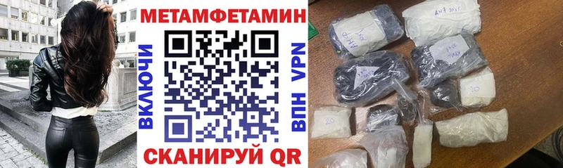 АМФЕТАМИН 97%  darknet состав  Волжский  где купить наркотик 