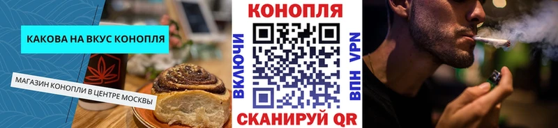 Печенье с ТГК конопля  где купить   Волжский 