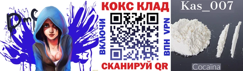 блэк спрут ONION  Волжский  КОКАИН Эквадор  продажа наркотиков 