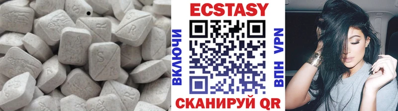 ЭКСТАЗИ Cube Волжский