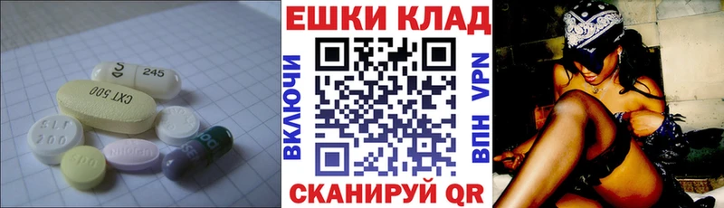 Ecstasy круглые  Волжский 