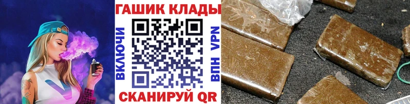 ГАШИШ AMNESIA HAZE  Волжский 