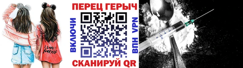 где купить   Волжский  ГЕРОИН Heroin 