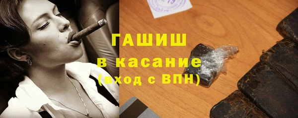 mix Армянск