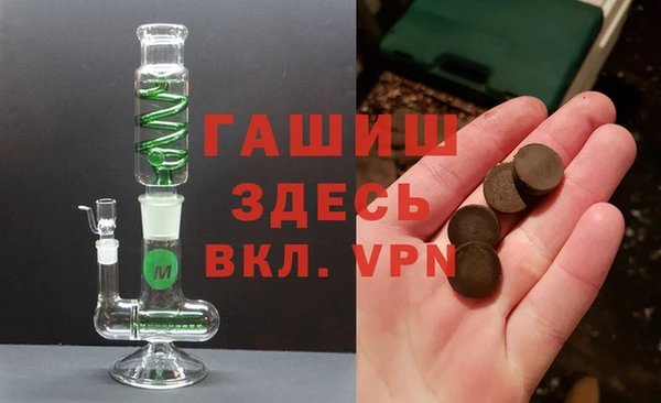 соль курить ск Аркадак