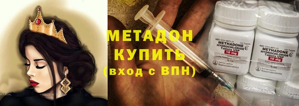 mix Армянск