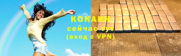 mix Армянск