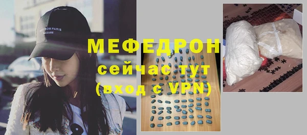 соль курить ск Аркадак