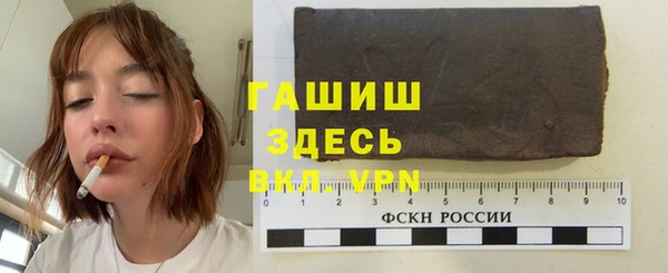 mix Армянск