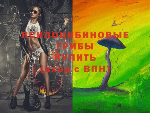 бутик Алексин