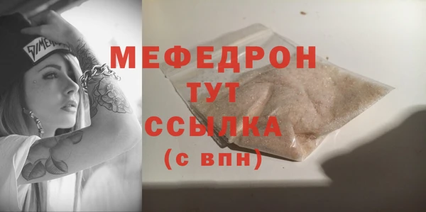соль курить ск Аркадак