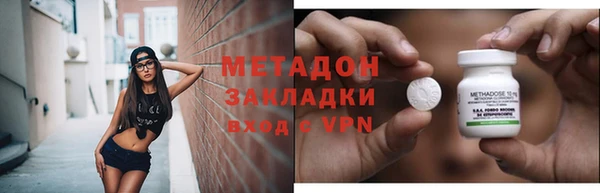соль курить ск Аркадак