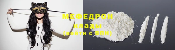 соль курить ск Аркадак