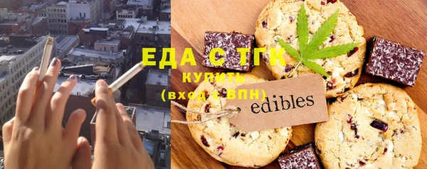 соль курить ск Аркадак
