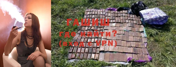 mix Армянск