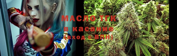 mix Армянск