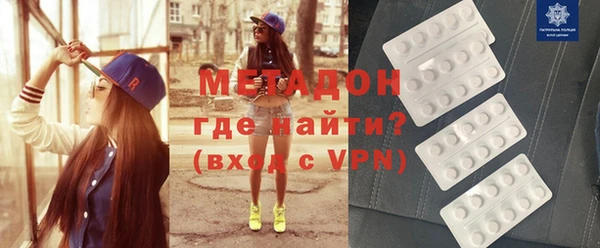 mix Армянск