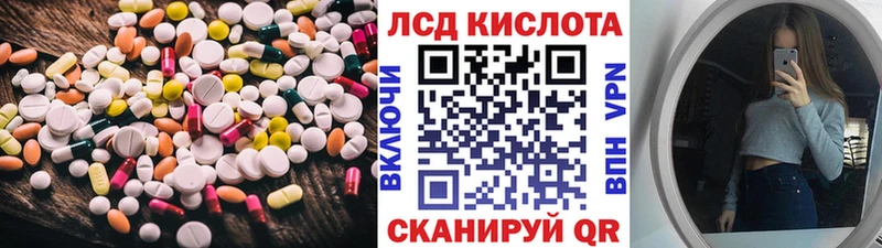 ЛСД экстази ecstasy  хочу наркоту  Волжский 