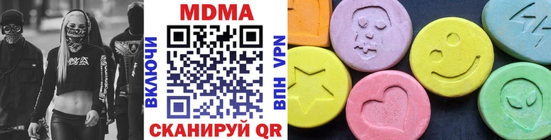 дарнет шоп  Волжский  МДМА кристаллы 