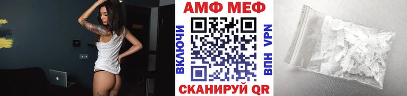 Метамфетамин мет  кракен ссылки  Волжский 